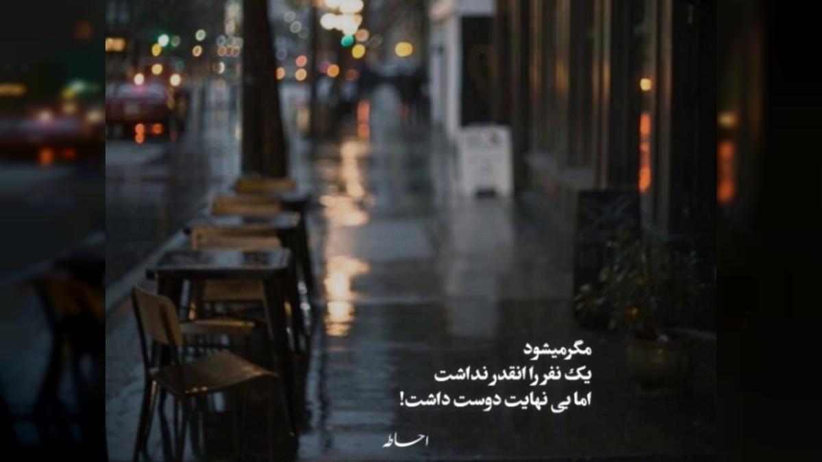 دانلود آهنگ اکرهها از کاظم الساهر